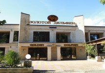 Золотой Дельфин